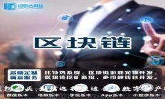 数字经济硬钱包龙头：如何选择最适合