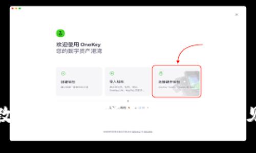 如何取消数字钱包?详尽指南与常见问题解答