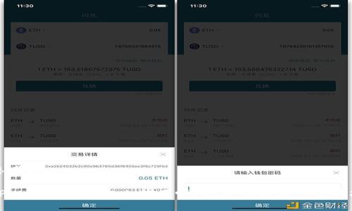 思考的

TPWallet不升级也能用吗？功能详解与使用技巧