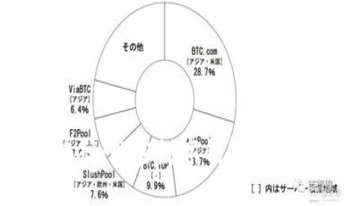 数字钱包编码:解密数字钱包的基础与应用