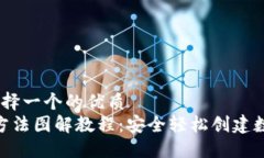 思考在此，我们将为选择一个的优质