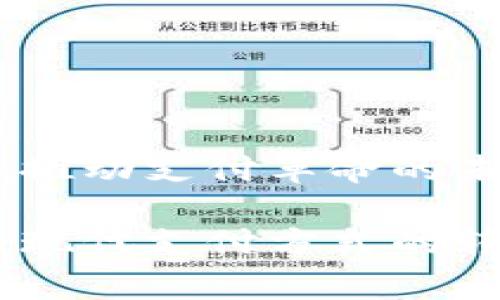 数字钱包商家:推动支付革命的未来
数字钱包商家:现代支付方式的转型与未来趋势
