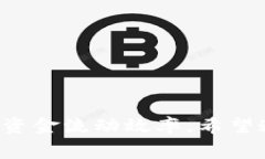 使用TP提现到钱包的手续费解析与策略