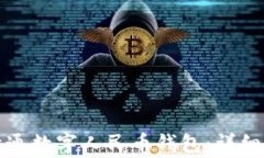 如何在抖音上开通数字人民币钱包：详