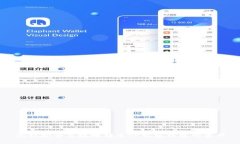 怎样安全高效地转出TP观察钱包的资产