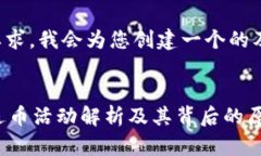 根据您的要求，我会为您创建一个的及