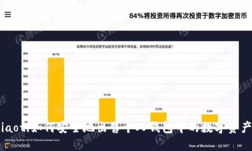 ziaoti如何安全地出售个人钱包中的数字资产?