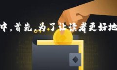 在这篇文章中，我们将详细介绍如何将