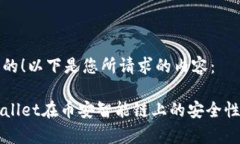 可以的！以下是您所请求的内容：TP