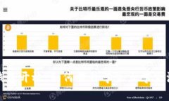校园数字钱包开放：如何提升学生大学