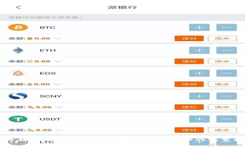 如何在TPWallet上安全囤积U(USDT)的完整指南