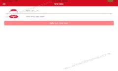 新版TPWallet：如何查询币价曲线的完整