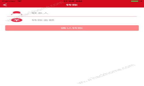 新版TPWallet:如何查询币价曲线的完整指南