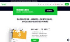TPWallet能安装在电脑上吗？全面解析与