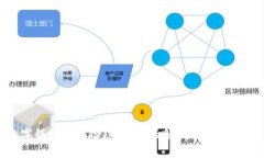 数字钱包的风险隐患：全面解析与防范