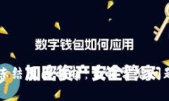 TPWallet被冻结原因解析：了解常见问题