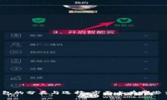 区块链钱包的分类与选择：市面上有哪