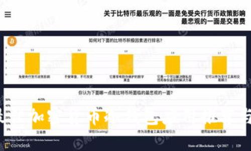 2023年最佳加密货币冷钱包应用推荐与安全指南