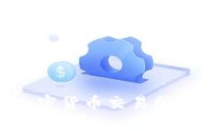 TPWallet：选择加密货币交易所的最佳时