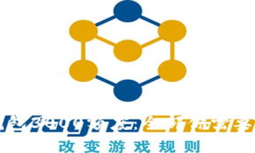 交行数字钱包3000额度:全部你需要了解的信息