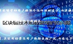   探索Plus数字钱包：未来金融的变革与