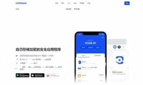 数字银行钱包是否合法?全面解析与发展前景
