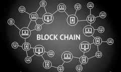 数字钱包通过率解析：提升交易成功率