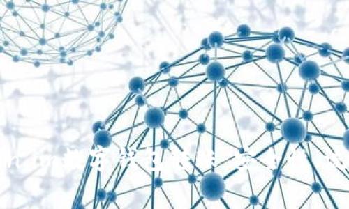 全面解析Token.im数字钱包转账:安全性、流程及常见问题