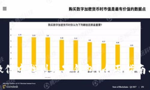 : 如何在微信中找到数字钱包?全面指南与实用技巧