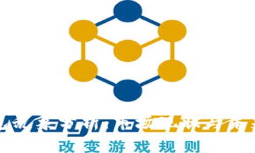 区块链钱包乱象分析:市场现状与未来发展趋势