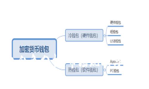 区块链钱包乱象分析:市场现状与未来发展趋势