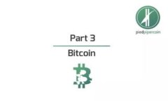 TPWallet中的虚拟货币是否真实？揭秘