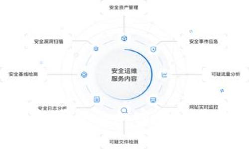 如何选择安全可靠的加密货币钱包:全面指南