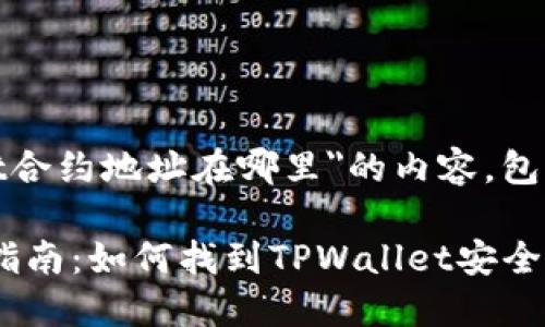提示:以下是关于