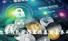 如何使用数字钱包获得肯德基优惠券的