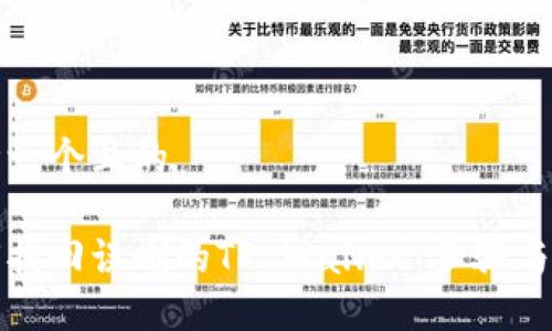思考一个且的
如何找回误删的TP Wallet:步骤与技巧