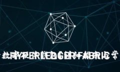在哪里申请数字硬件钱包？详细指南与