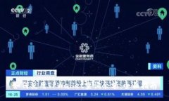 如何使用TPWallet查询余额：全面指南
