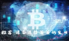 精选牛皮钱包推荐：适合送给爸爸的生