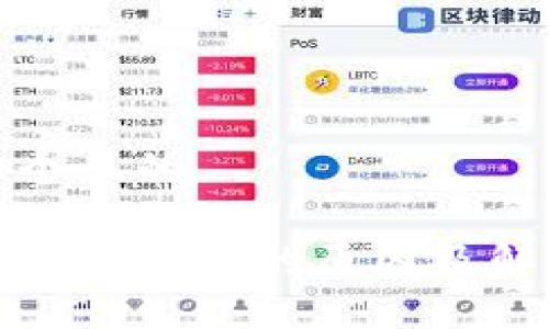 思考一个且的
TP钱包创建失败的原因及解决方法