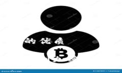 思考一个且的优质如何将币提取到加密