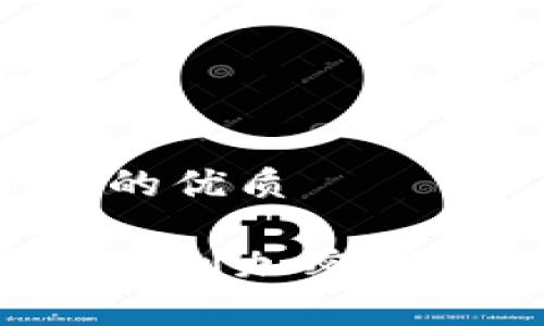 思考一个且的优质
如何将币提取到加密钱包:全面指南