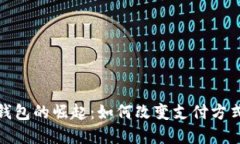 俄罗斯数字钱包的崛起：如何改变支付