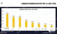 如何在TPWallet中顺利购买数字货币并解