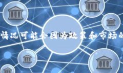 请注意：以下内容是基于截至2023年1
