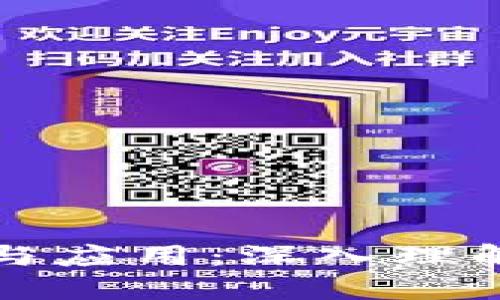 数字钱包的类型与应用:深入理解数字支付的未来
