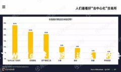 如何在TPWallet中实现快速成交的终极指