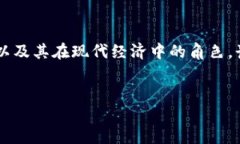 文章摘要：本文将深入探讨“50页数字
