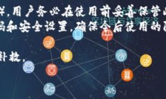   baioti如何挑选适合自己的数字钱包：