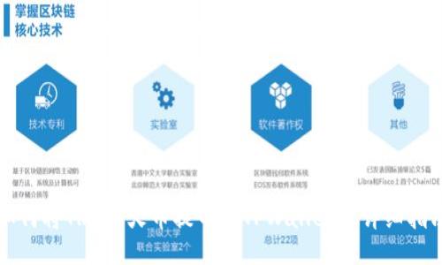 如何将TRX从火币提币到TPWallet的详细指南